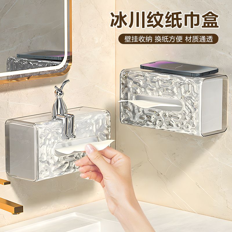 3762 Wall Mounted Tissue Box Toilet Bathroom Kitchen Multi-Purpose Fashionable Tissue Box Light Luxury Pattern Storage Box