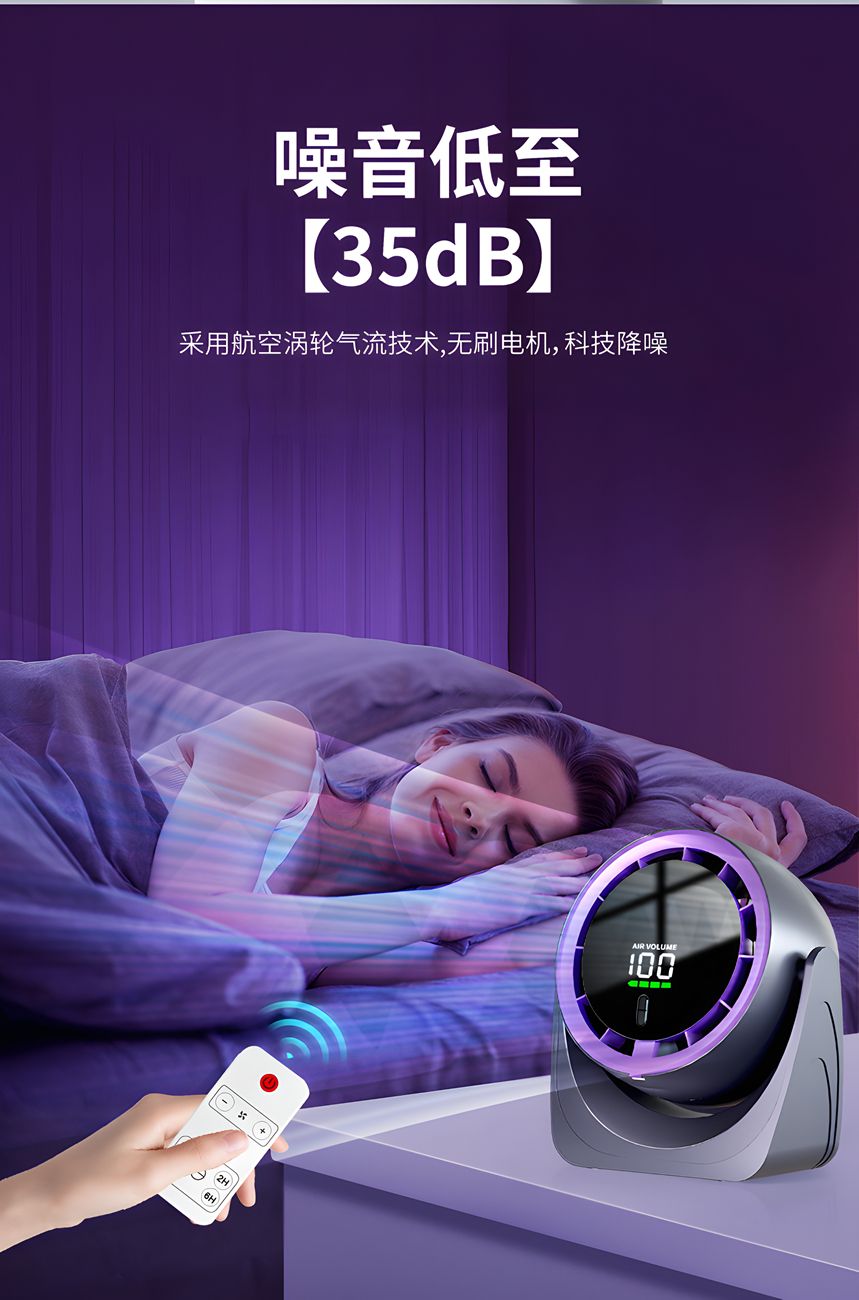 New desktop USB desktop fan high-speed 100-speed multi-function digital display office home wall-mounted small fan
