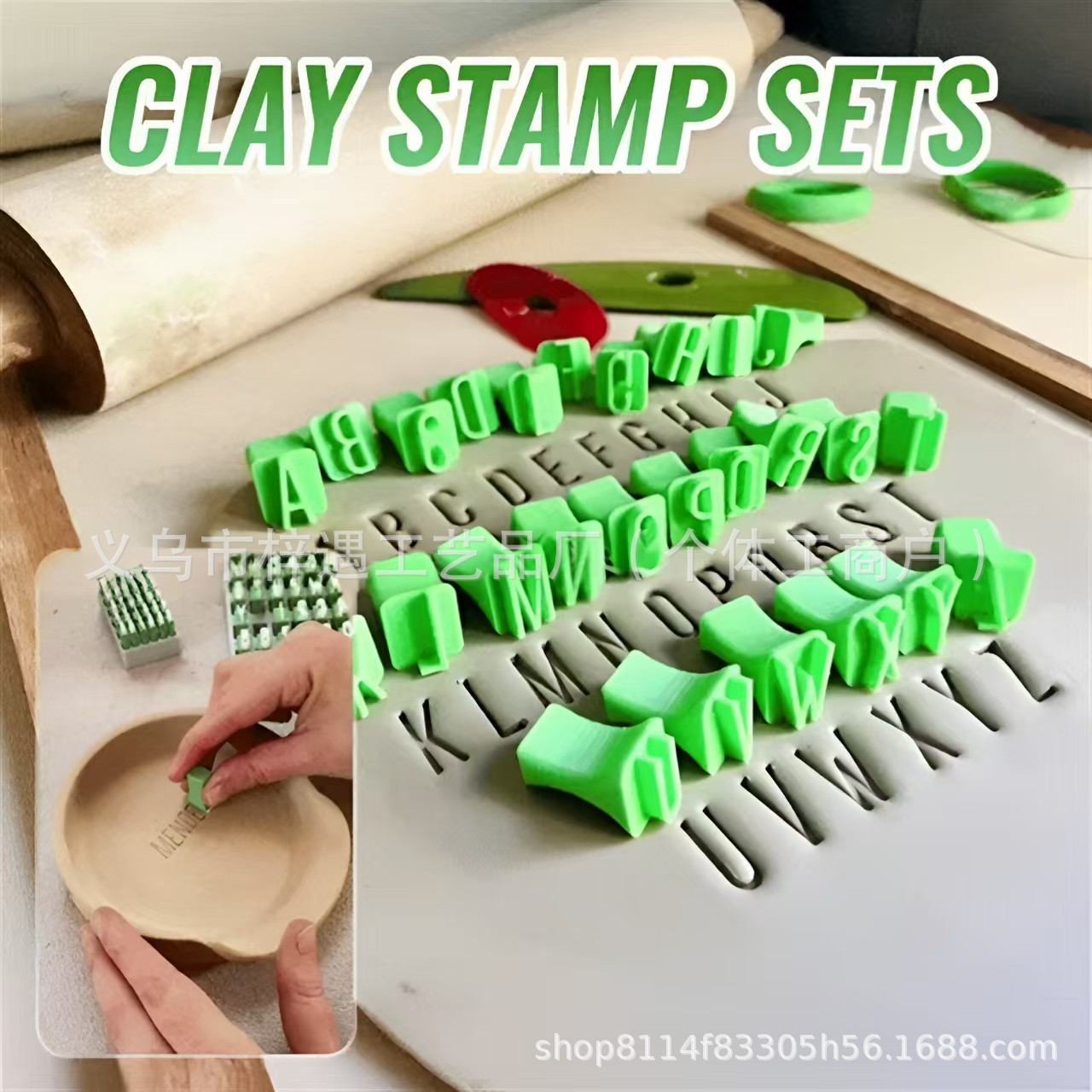 seal Uppercase and lowercase clay seal set