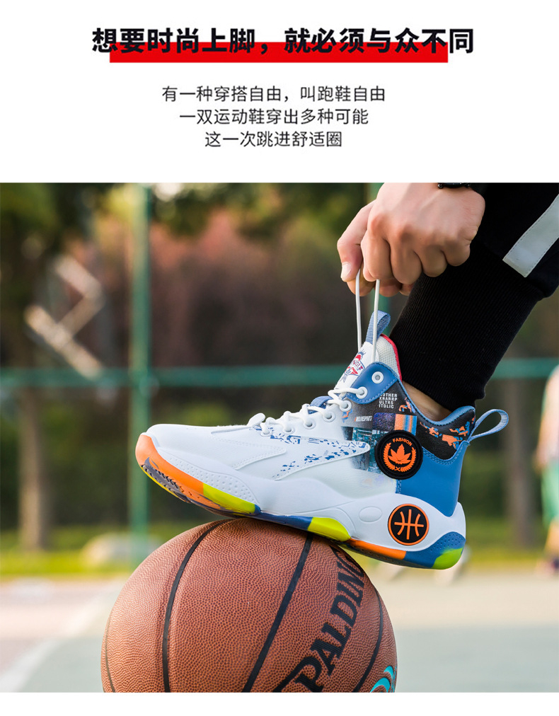Men's Summer Breathable Graffiti Basketball Shoes Comfortable and Wearable Sports Casual Shoes