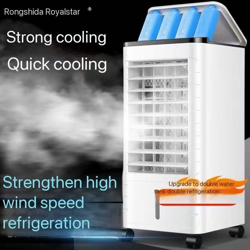 Rongshida air conditioning fan refrigeration domestic vertical mobile cooling machine large wind fan cold fan ice crystal kitchen