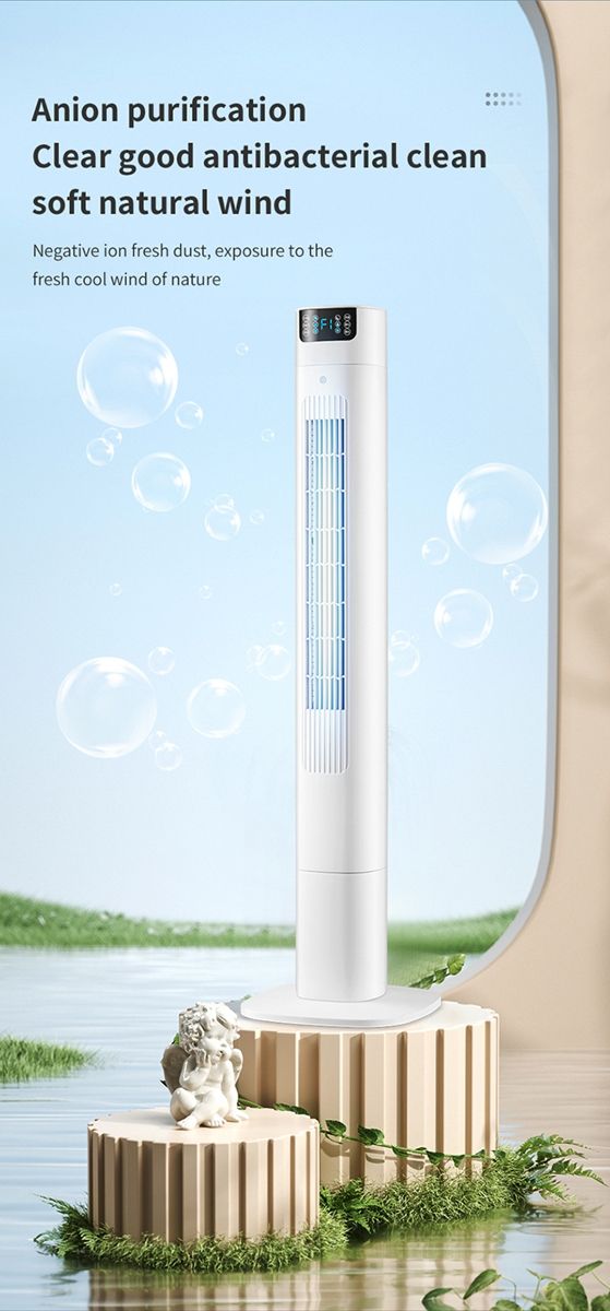 Tower fan household intelligent leafless fan bedroom silent floor-standing electric fan