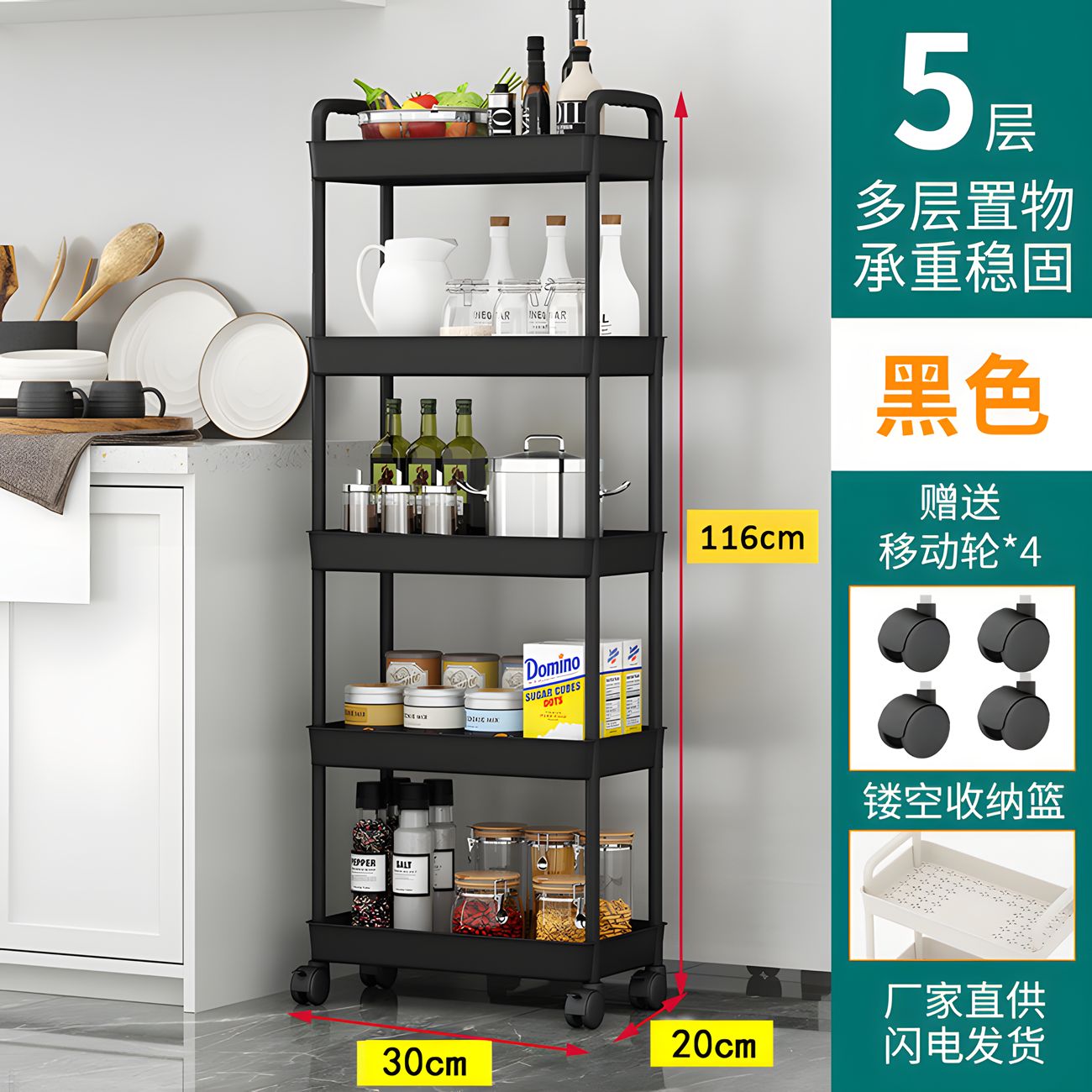 Trolley shelves kitchen floor bedroom multi-layer baby snacks mobile bathroom bathroom storage storage racks