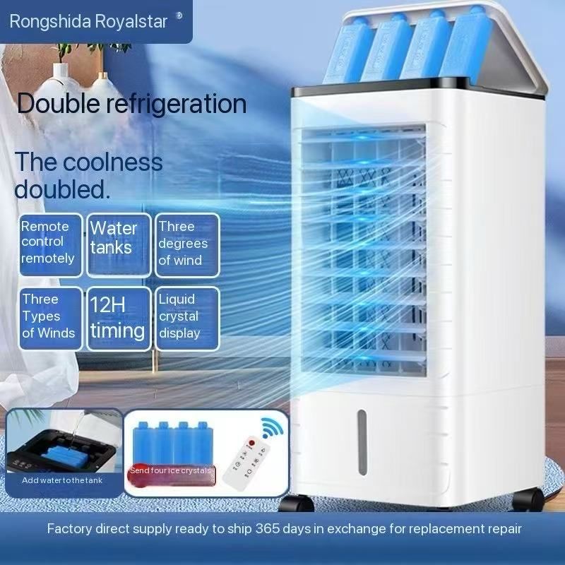 Rongshida air conditioning fan refrigeration domestic vertical mobile cooling machine large wind fan cold fan ice crystal kitchen