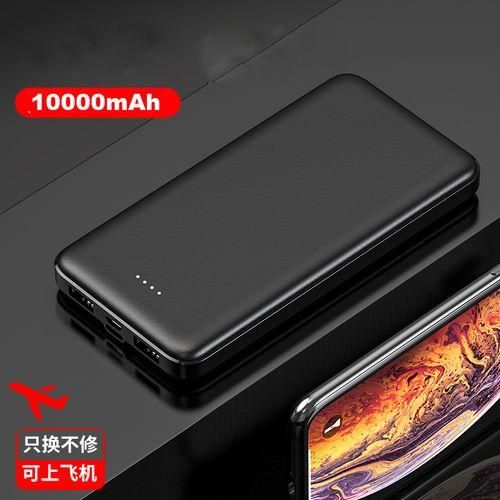 T63 Universal Slim 10000mAh Power-Bank - BlackBlack