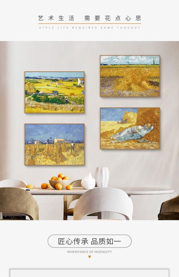 Framed Canvas Wall Art Starry Night by Vincent Van Gogh Impressionism Famous Painting Classic Oil Painting Style Artwork for Living Room Bedroom Office Wall Decor