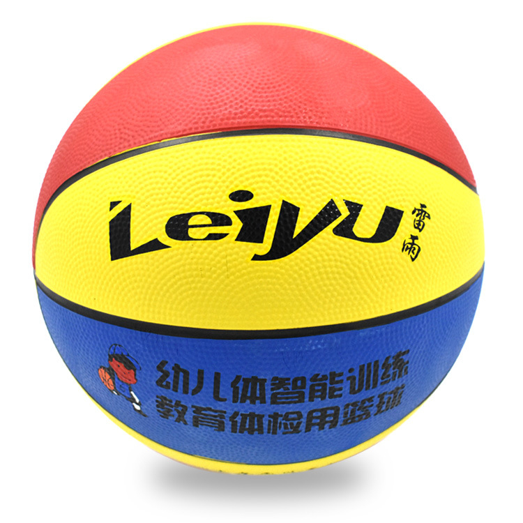 Basketball Outdoor Cement Floor No. 4-5 Children Primary and Secondary School Students Wear-Resistant Rubber Basketball