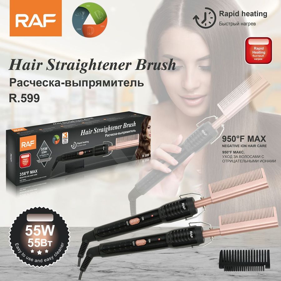 Electric curling comb household curling iron wet and dry dual-use copper comb multi-function curly hair straight hair comb