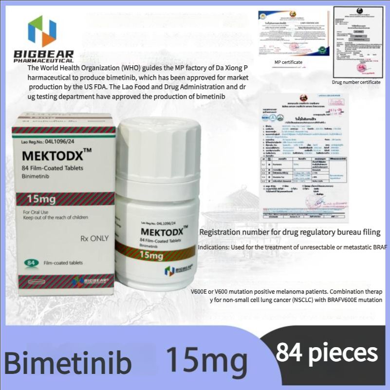 Melanoma, FDA approved, authoritative certification, Laos Daxiong Pharmaceutical Bimetinib MEKTODX 15mg 84 tablets/box