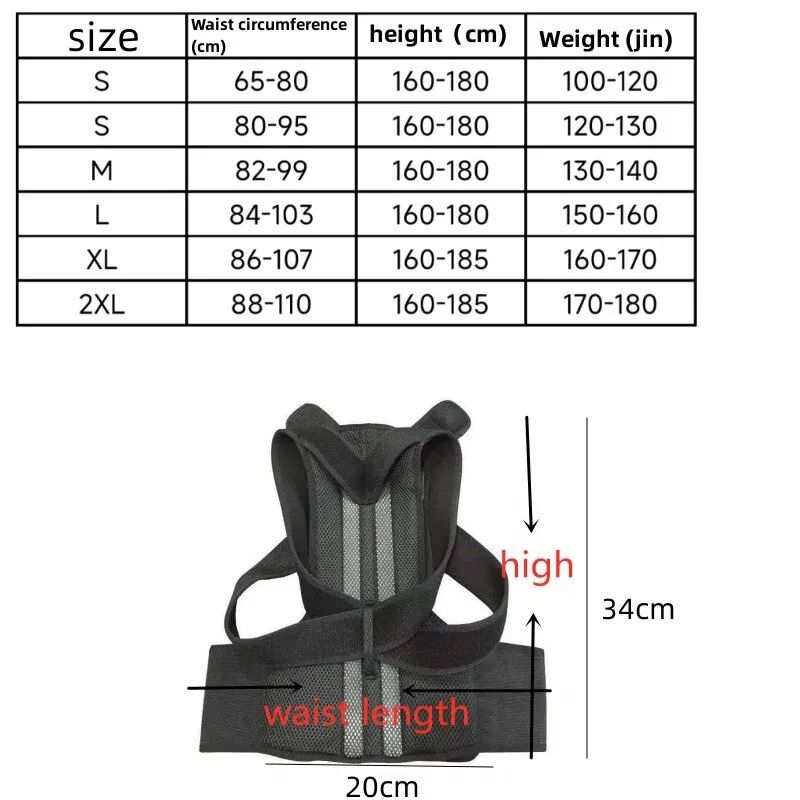 1PCS Adjustable Posture Corrector Corset Breathable Back Support Shoulder Lumbar Brace Support Straight Corrector for Men Women