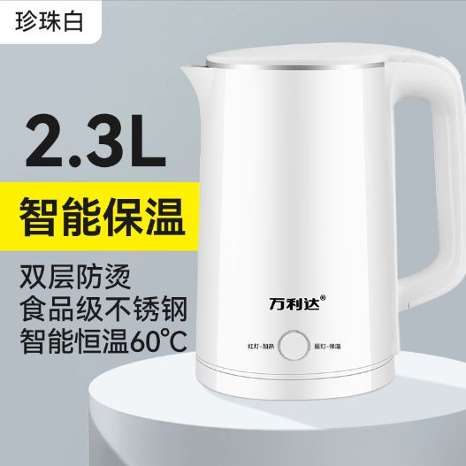 Electric Kettle, 2.5/2.3L Hot Water Kettle Electric, BPA-Free Stainless Steel Tea Kettle, Electric Kettles for Boiling Water with Fast Boil, Auto Shut-Off & Boil Dry Protection, Durable Tea Kettle Boiler & Heater