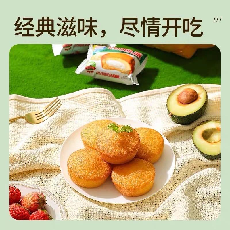 Pie, Daliyuan egg yolk pie, strawberry pie, breakfast, afternoon tea Dim sum