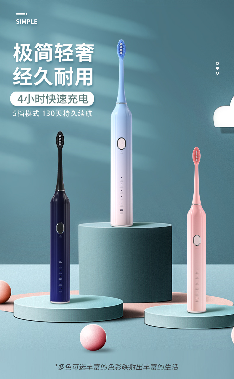 Powerful Ultrasonic Electric Toothbrush USB Charge Rechargeable Tooth Brush Washable Electronic Teeth Brush

