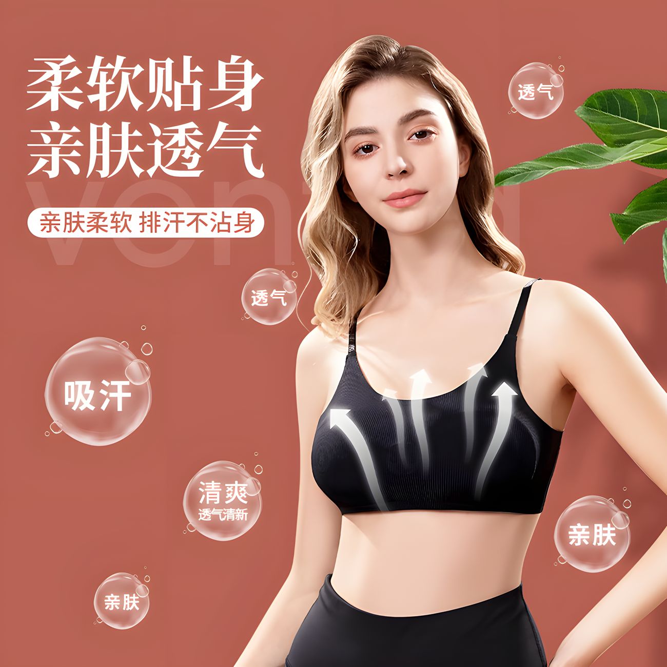 Breast massager wireless charging electric intelligent constant temperature vibration massage bra instrument massage instrument heating underwear