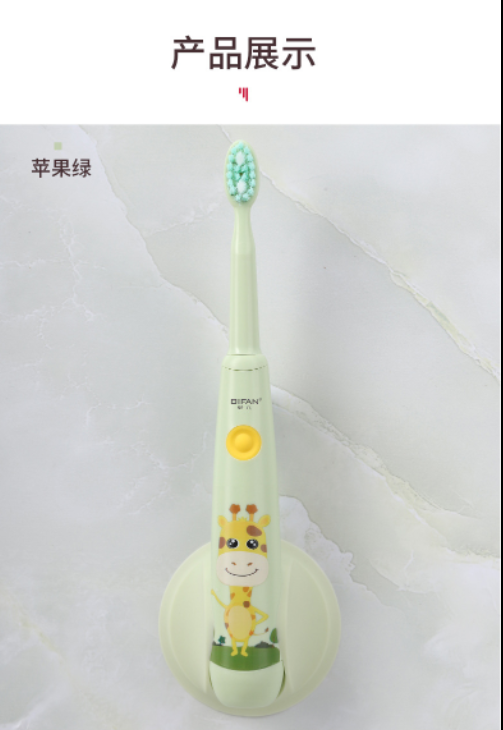 2023 Children's Electric Toothbrush USB Sonic Toothbrush Boys Cartoon Kids with Replacement Girls Toothbrush Ultrasonic