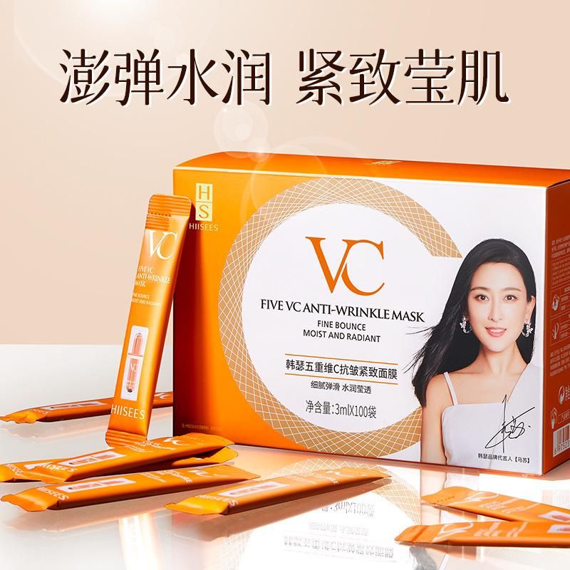 4ml*20 pcs & 3ml*100 pcs face moisturizer Disposable sleeping mask Moisturizing facial mask