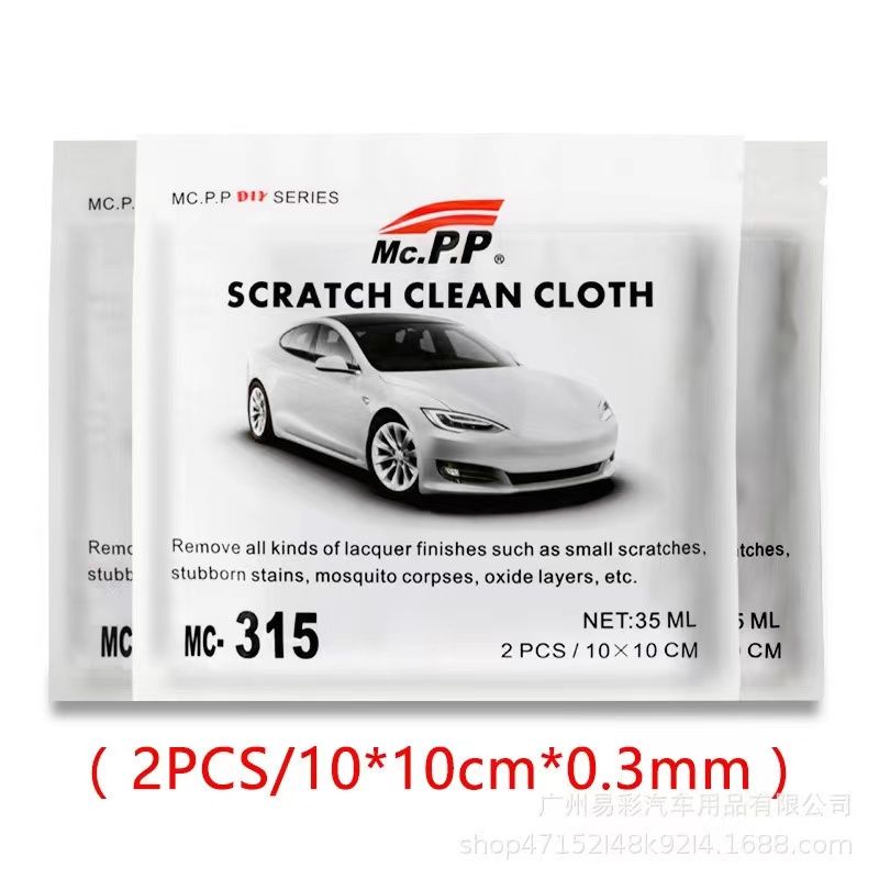 Fix Clear Car Scratch Repair Cloth Nano Meterial For Car Light Paint Scratches Remover Scuffs On Surface Repair Rag