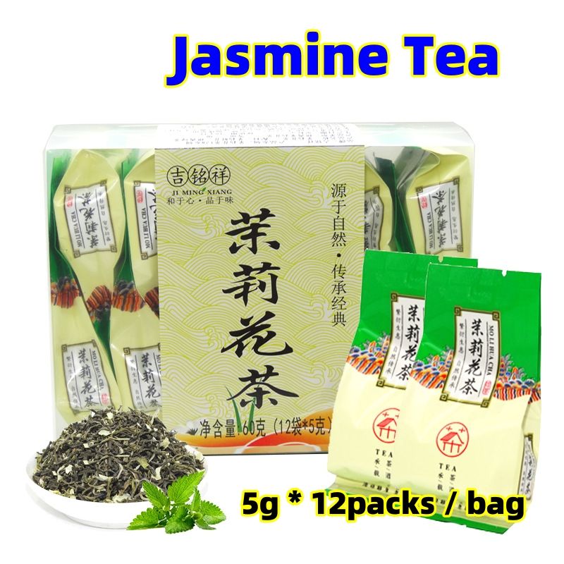 Chinese Tea 12 packs of boxed tea, Tie Guan Yin Bi Luo Chun Jin Jun Mei Green Tea, Jasmine Flower Tea CRRSHOP food Beverage Jasmine tea 5g*12packs