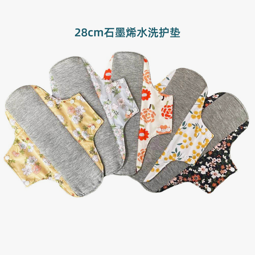 Large Bamboo Charcoal Reusable Menstrual Pads - Reusable Sanitary Pads | Reusable Panty Liners | Soft Cloth Menstrual Pads
