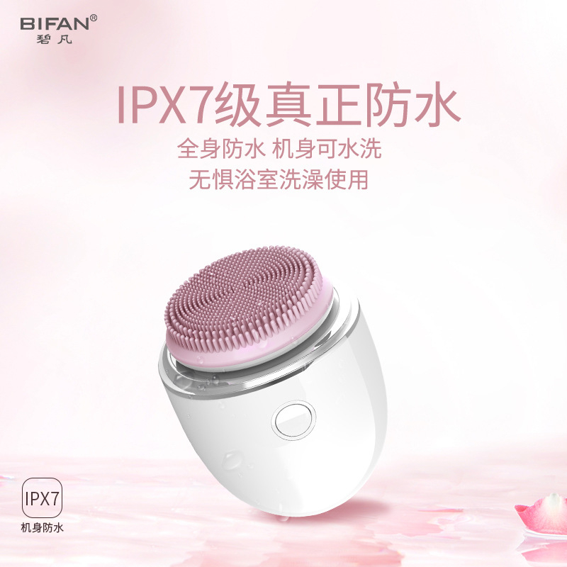 Facial Cleansing Brush Sonic Electric Face Cleanser Waterproof Soft Deep Pore Massage 3 Modes USB Charging with Cover Skin Care