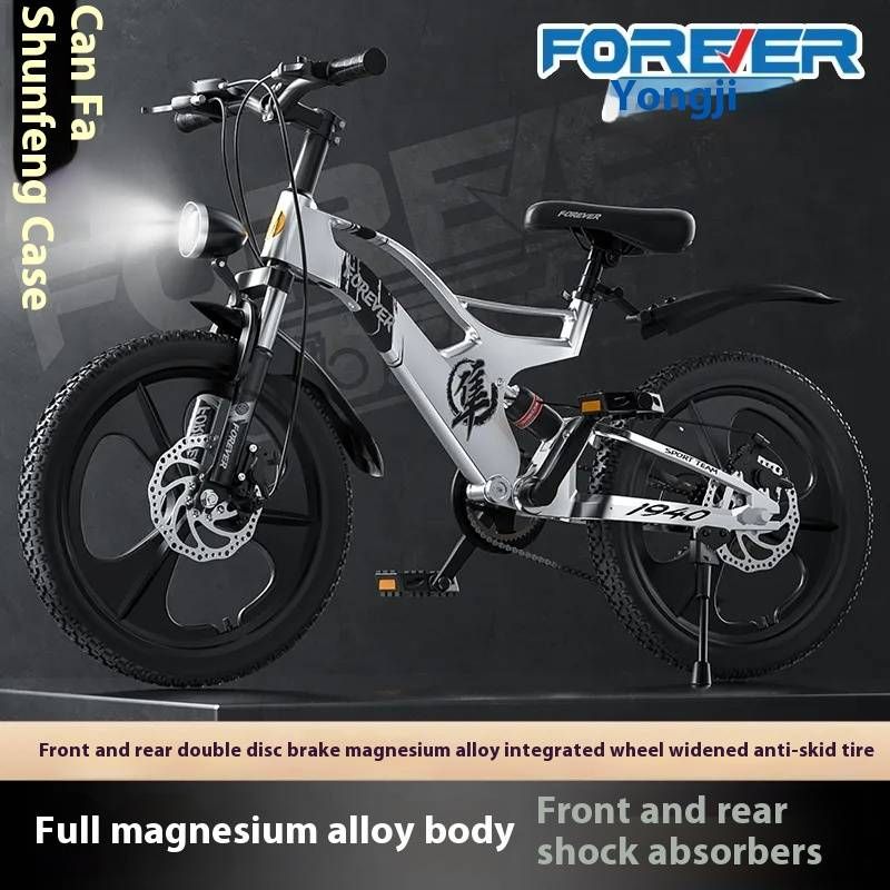Children's Bicycle, Magnesium Alloy Body, Dual Disc Brakes, Front And Rear Suspension, Anti-skid Tires