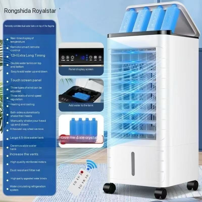 Rongshida air conditioning fan refrigeration domestic vertical mobile cooling machine large wind fan cold fan ice crystal kitchen