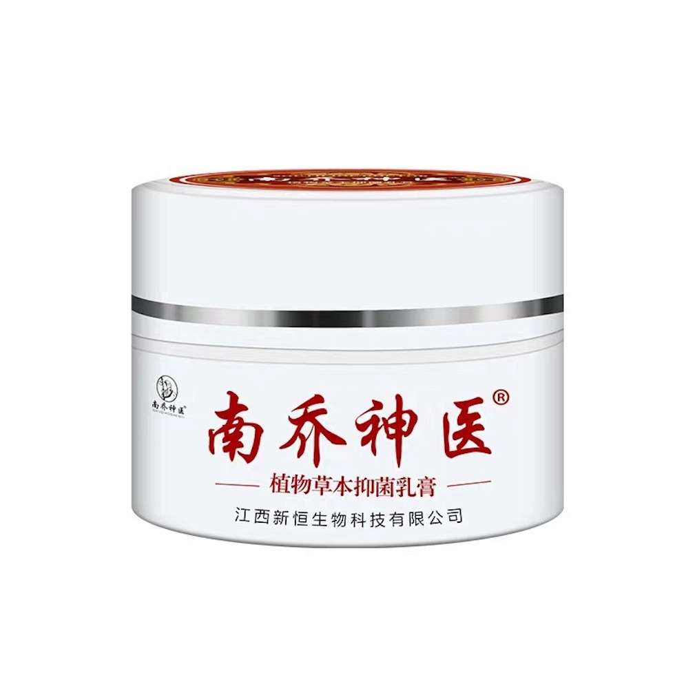 30g+30ml Itch Relief Cream Private Care Herbs Extrated Antibacterial