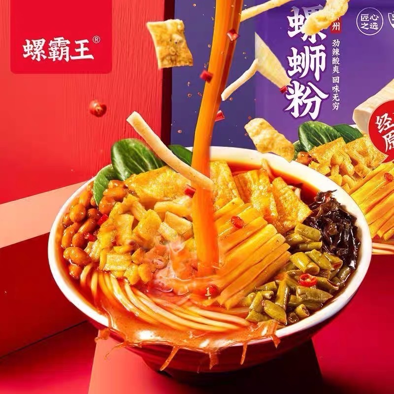 Instant noodles, delicious, convenient, late night snack, fast food,instant noodles