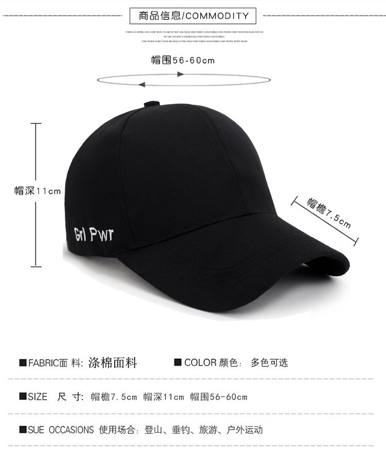 ins hat female spring and summer letters embroidered baseball cap male tide Korean version of the couple curved eaves cap washed cotton duck tongue cap