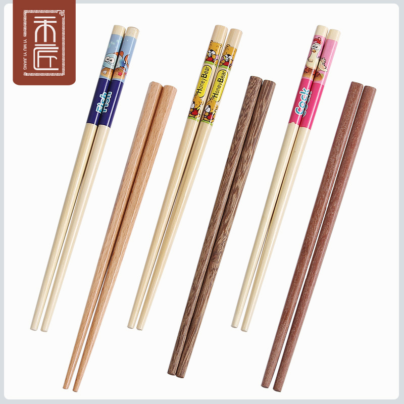 1548 1pair Wooden Chopsticks 18cm/7.09inch Children's Training Chopsticks Set Household Baby Cute Bamboo Chopsticks Chicken Wing Wood