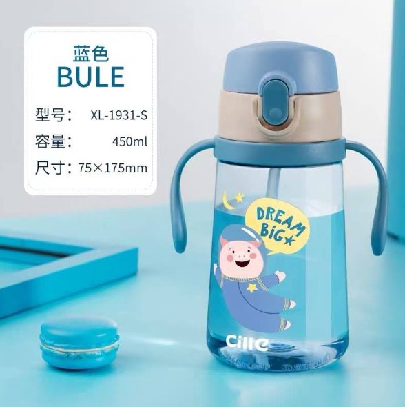 450ml Cille dream big design easy handle baby kids fancy water bottle with straw and lid locker