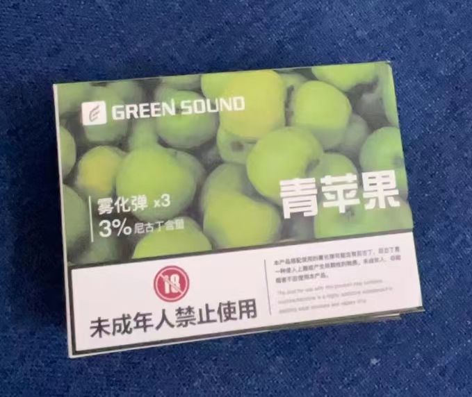 E 1.8ML box of disposable cigarette cartridge x3