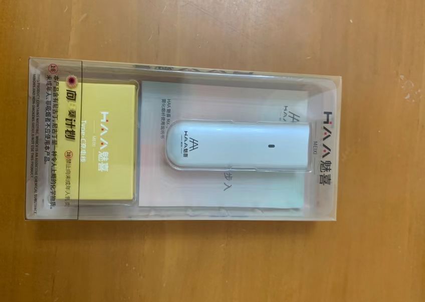 MEIXI atomized somke rod