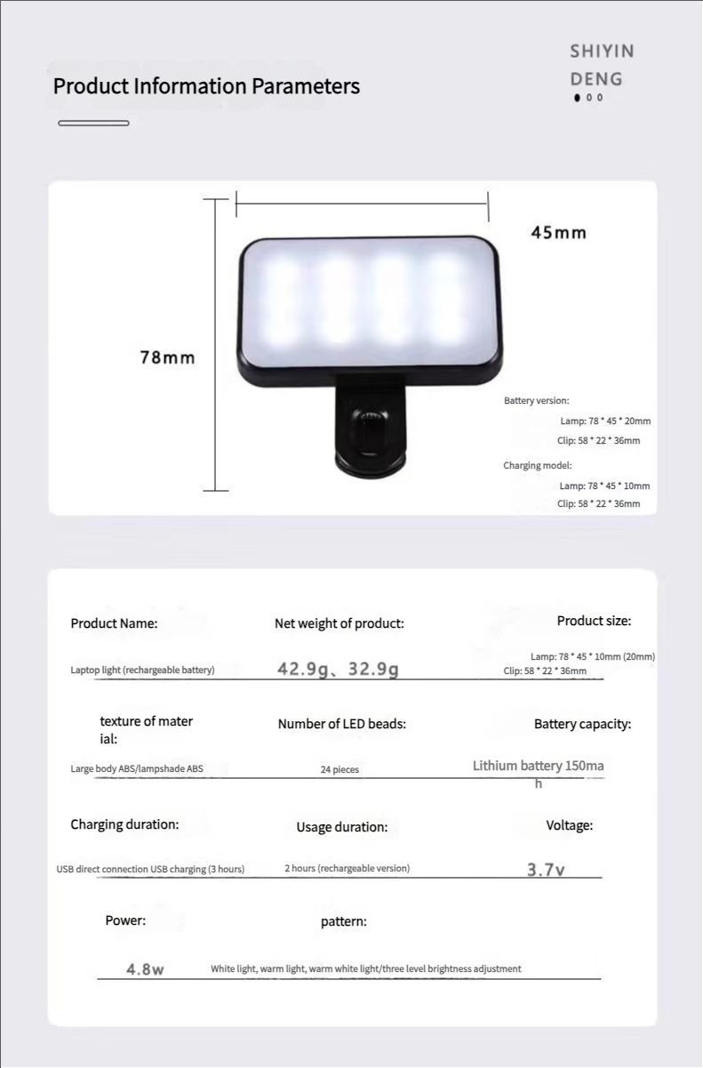 Mobile phone, computer, tablet, video conference, fill light, live stream, selfie, photo clip, dual color warm light