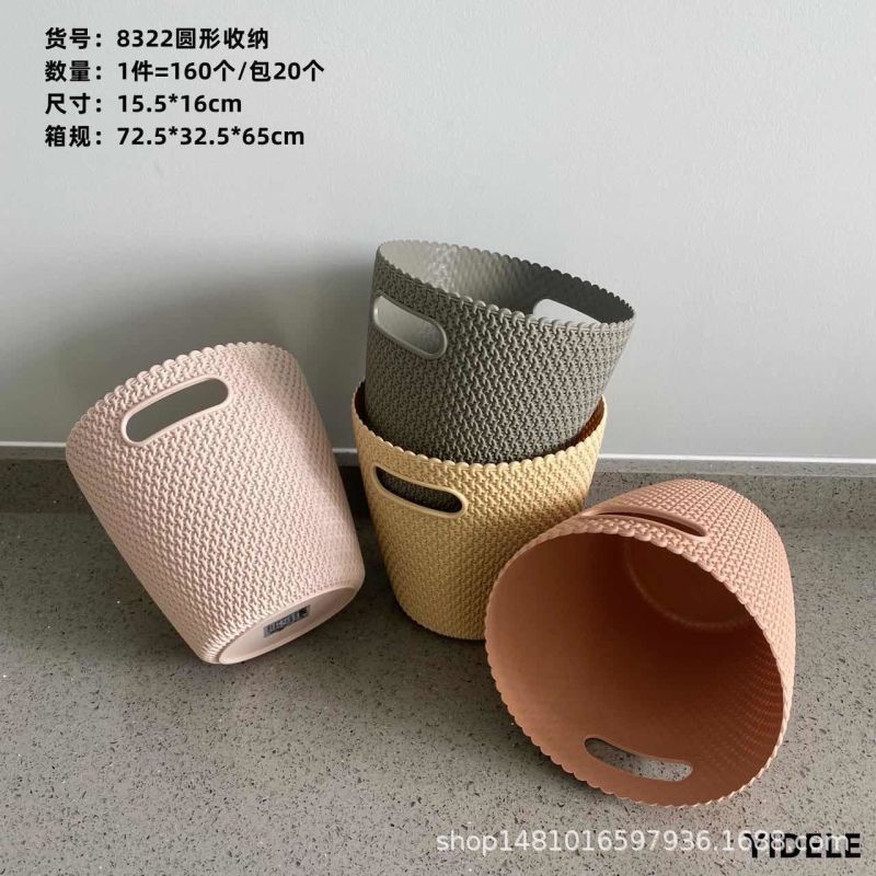 Round storage basket basket storage basket colorful thickened multi-purpose basket