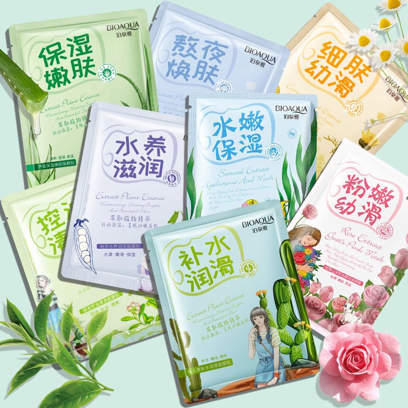 BIOAQUA Natural Plant Face Mask Beauty Skincare Masks Moisturizing Firming Hydrating Facial Mask Face Care Skin Care Products 25g/Sheet