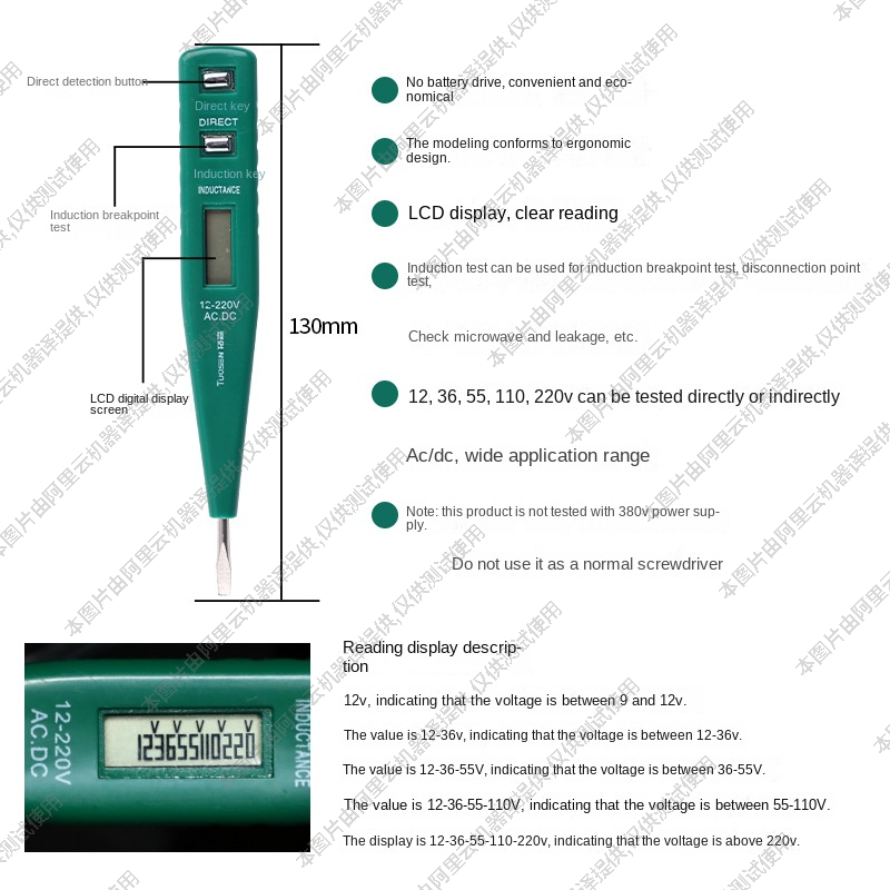 Electronic induction stylus battery-driven digital display stylus electrician stylus household stylus