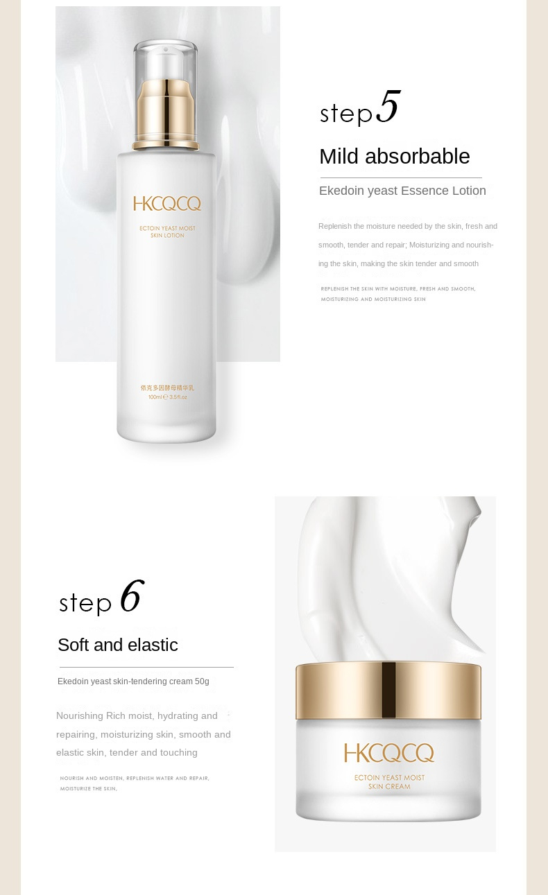 HKCQCQ ectoine yeast essence skin rejuvenation repair nine-piece set moisturizing hydrating beauty skin care
product box