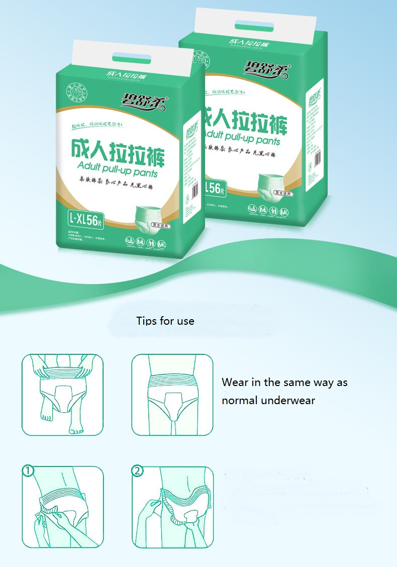 Adult pull-ups large size elderly diapers large size disposable men's and women's underwear type adult diapers