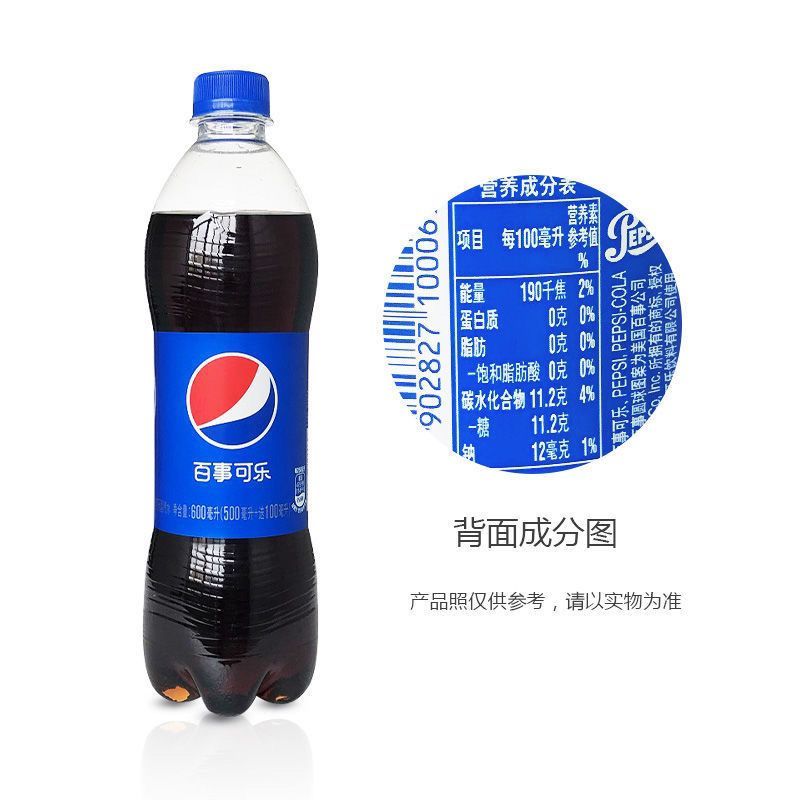 Pepsi Pe soda carbonated beverage Classic Pepsi or Pepsi bottle 600ml