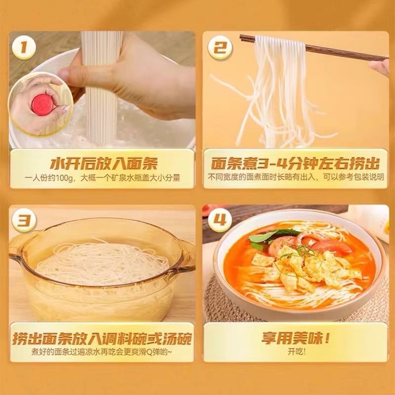 Chen Keming's 900g wide, thin and round hanging noodles are authentic handmade noodles with delicate texture and rich nutrition