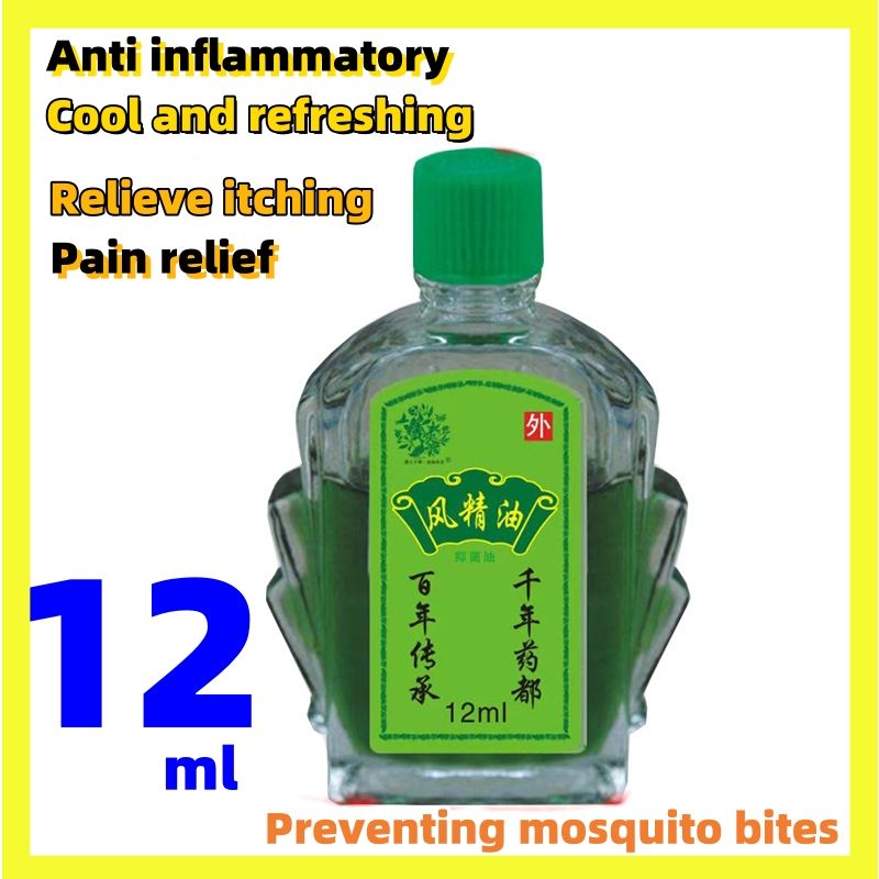 Essential balm cooling oil CRRshop free shipping medical epidemic prevention supplies mosquito bites Refreshing, refreshing, relieving heat and preventing drowsiness Fengyoujing