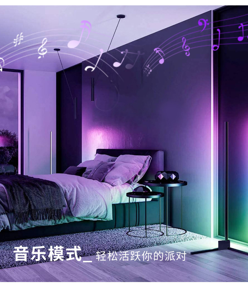 LED Corner Floor Lamp, RGB colour changing standing lamp modern corner floor lamp 150cm tall with App/Remote Control/Dimmable/Music Sync/Smart Floor Light for Living Room Bedroom Home Decoration 