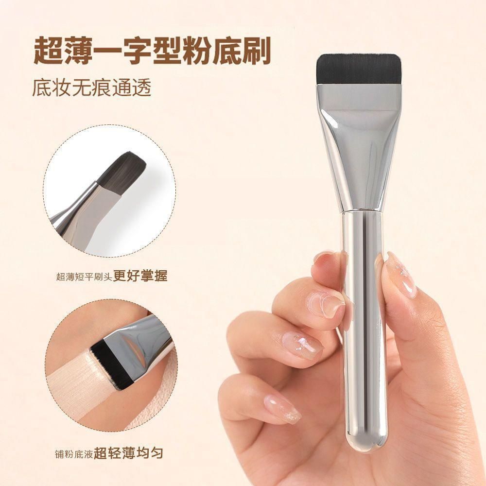 One line foundation brush Flat head no trace do not eat powder flawless naked muscle concealer brush CP-WLG33