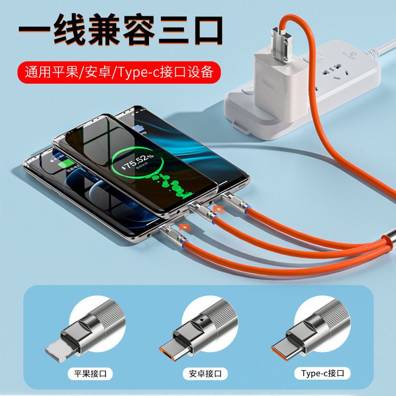 Multi Charging Cable, 3 in 1 Charger Cord, 120W USB-C Fast Charge, 4ft Multiple USB Cable Universal Charging Cord with iOS/Type-C/Micro USB, for Phones, iPad, MacBook