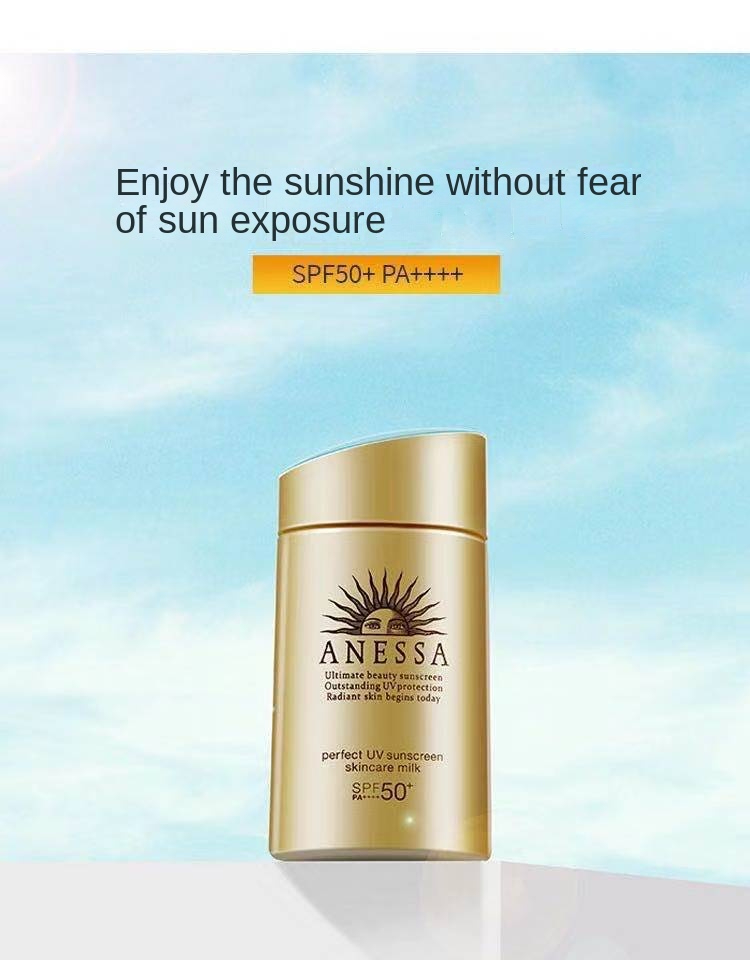 [Official Authorization] ANESSA/Ansun Sunscreen Small Gold Bottle Outdoor Sunscreen 60ML Genuine