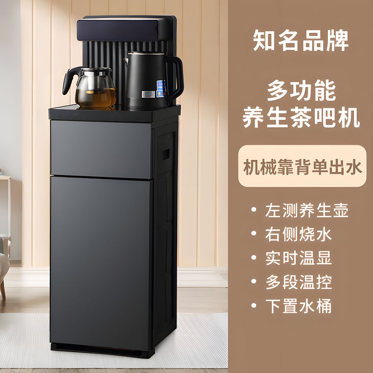 Tea bar machine home use instant hot type tea boiler water boiler warm double outlet vertical hot and cold water dispenser gift