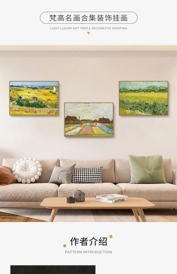 Framed Canvas Wall Art Starry Night by Vincent Van Gogh Impressionism Famous Painting Classic Oil Painting Style Artwork for Living Room Bedroom Office Wall Decor