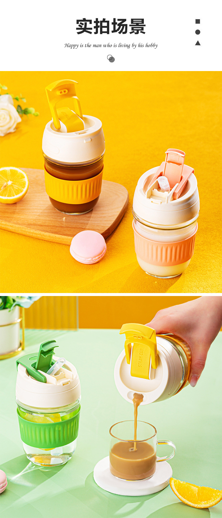 j77354 glass coffee mug with straw portable glass coffee cup with silicone sleeve
