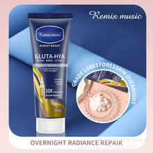 Cross border platform foreign trade exclusive fragrance moisturizing body lotion refreshing oil control brightening skin tone moisturizing body lotionBlue Red Pomegranate